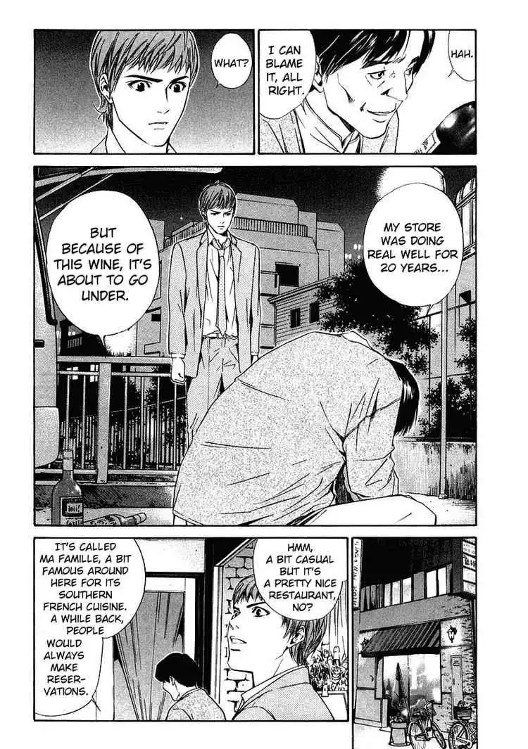 Kami No Shizuku Chapter 18 11